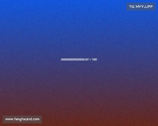 阿森纳旧将帕尔特伊将加盟比利亚雷亚尔 签约1+1年协议