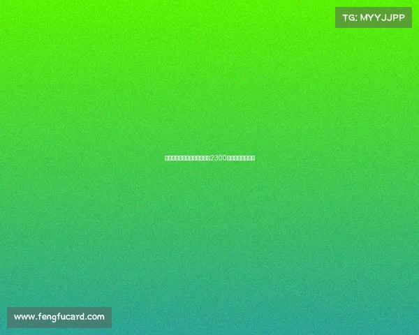 马竞与斯图加特谈判力求低于2300万解约金引进米约